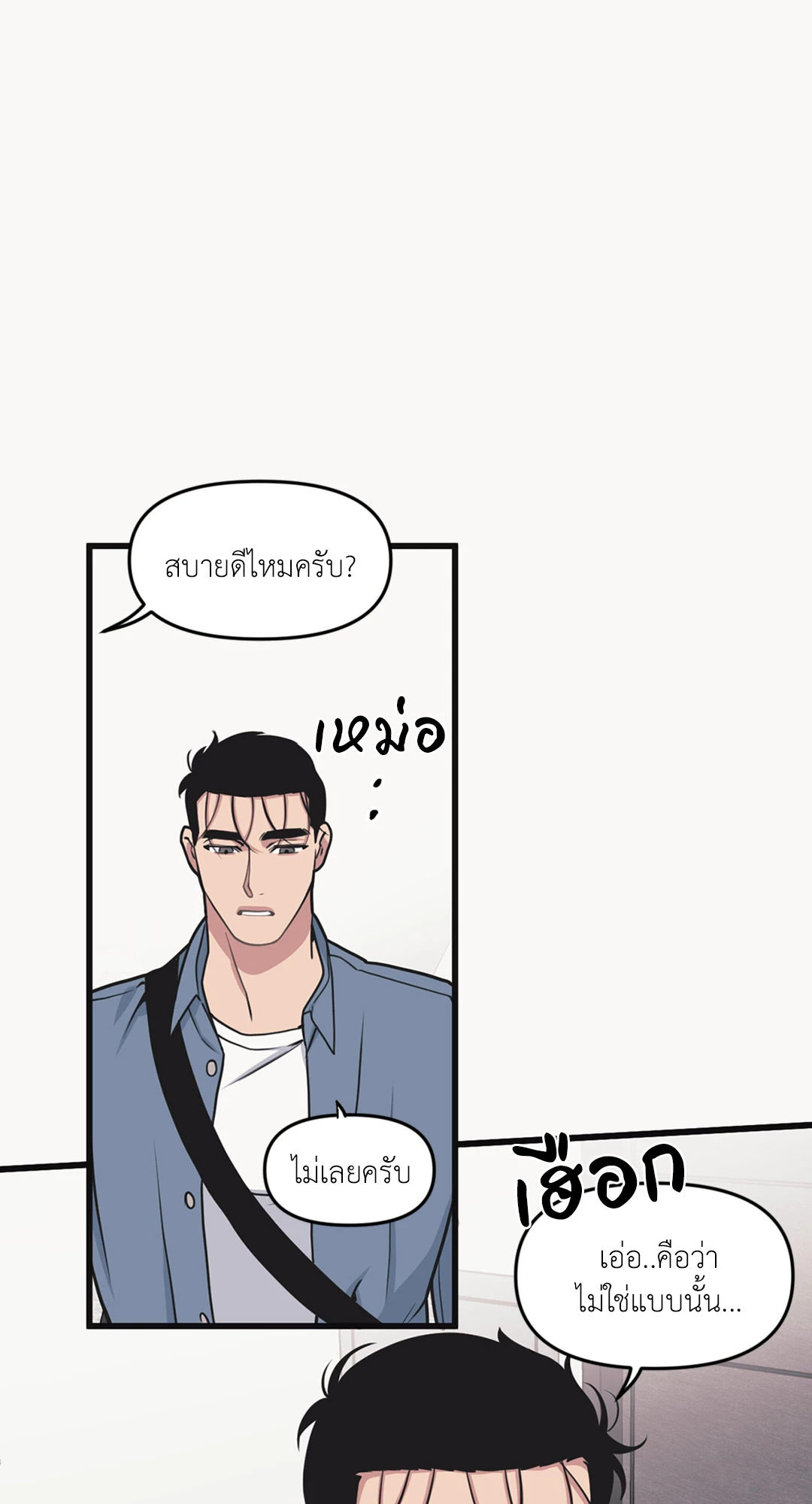หน้า 47