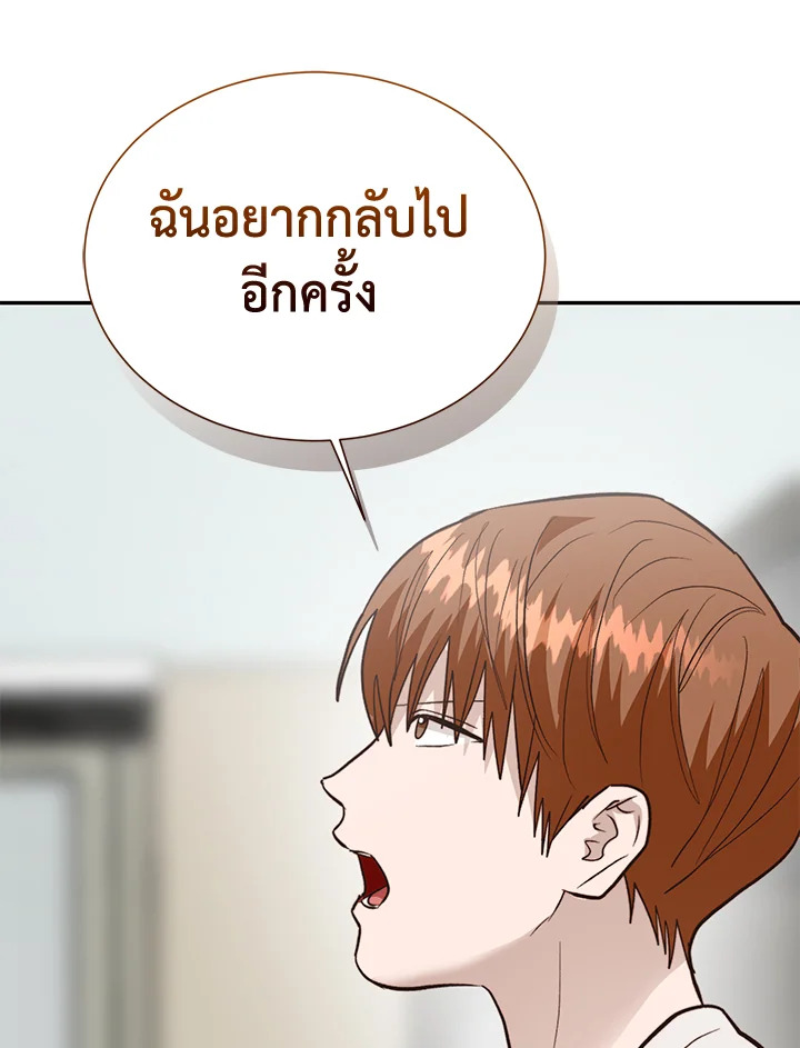 หน้า 113