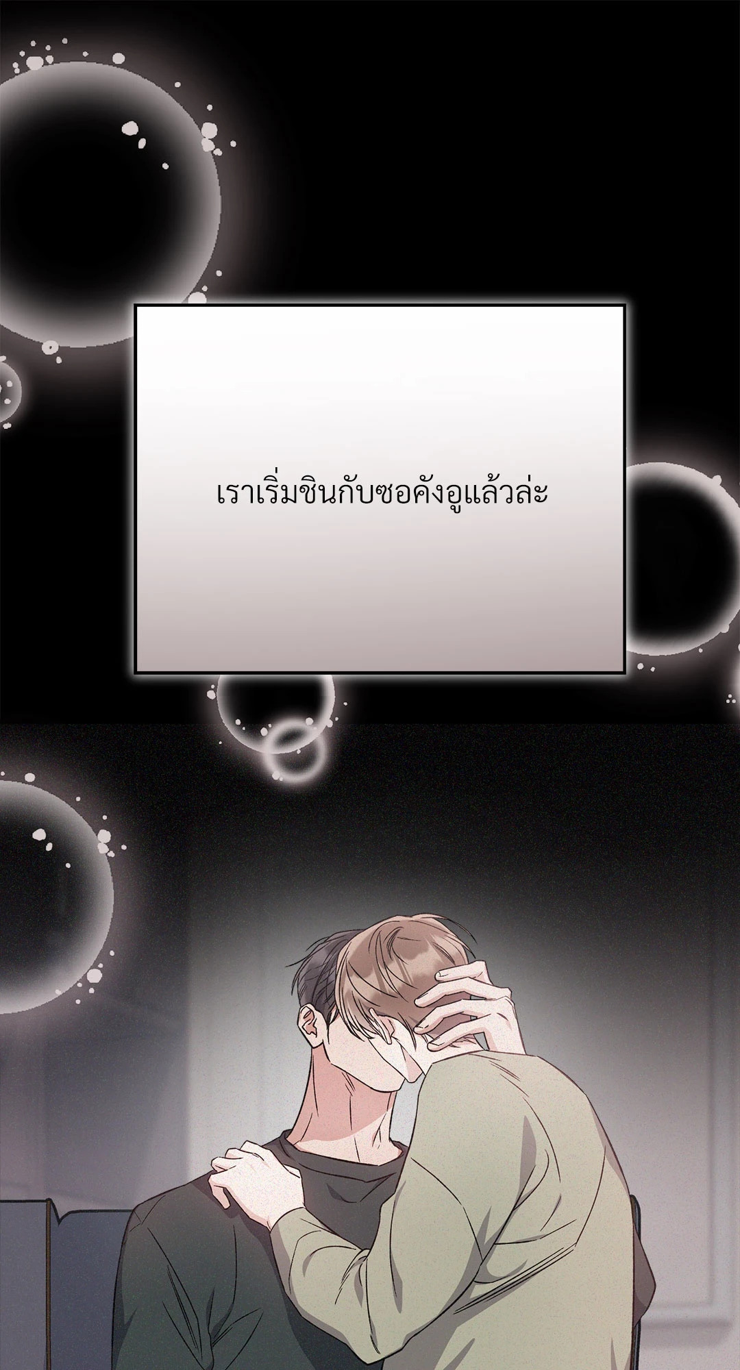 หน้า 90