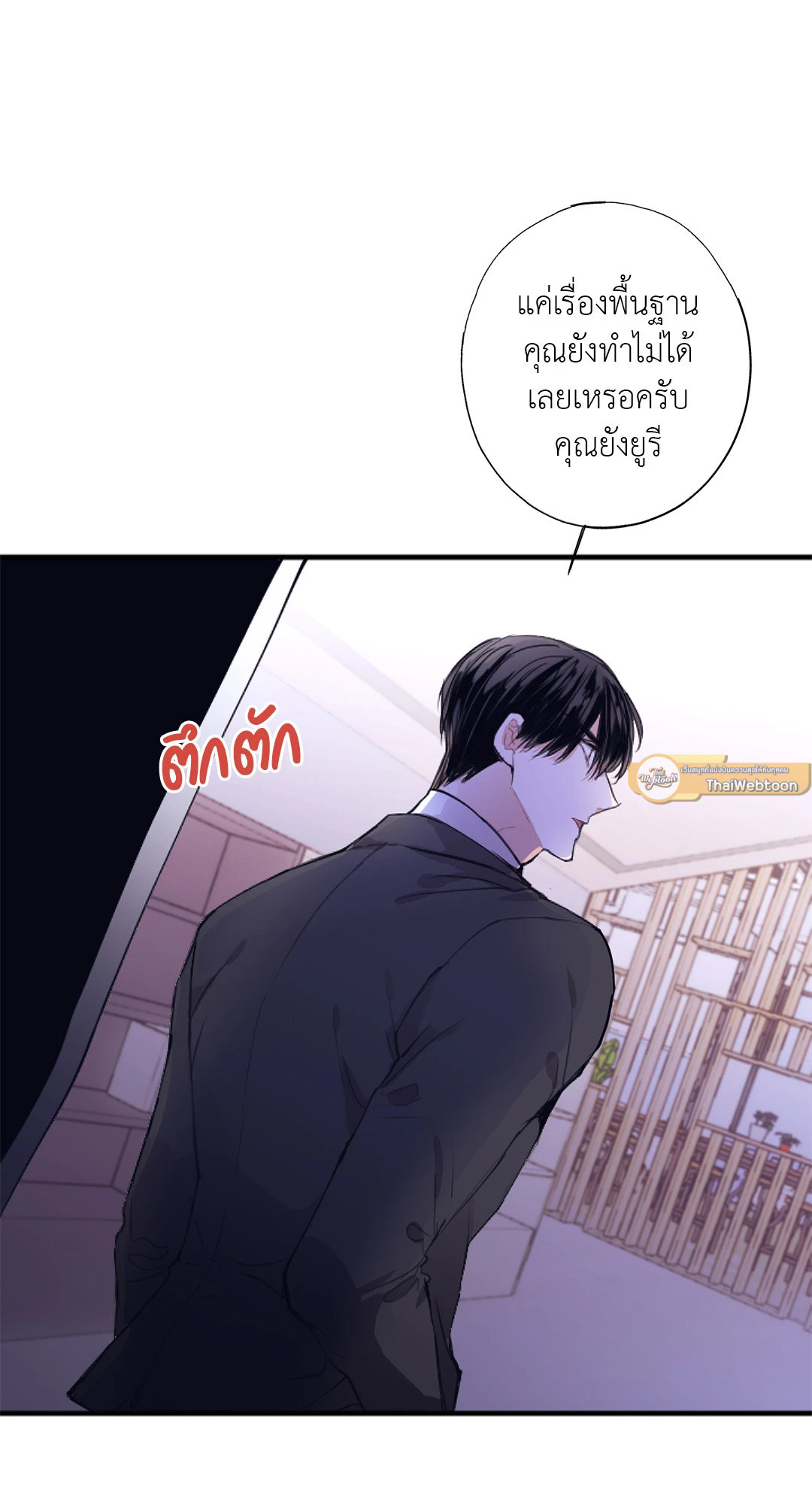 หน้า 68