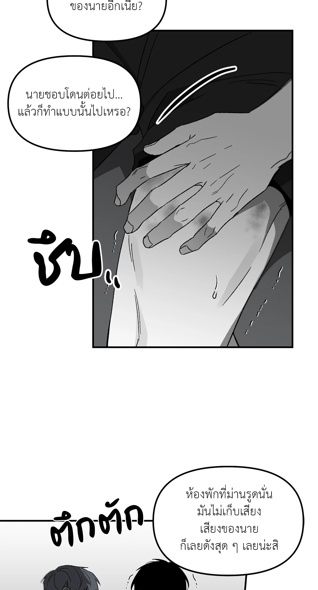 หน้า 57