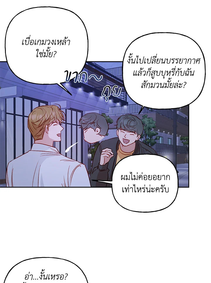 หน้า 59