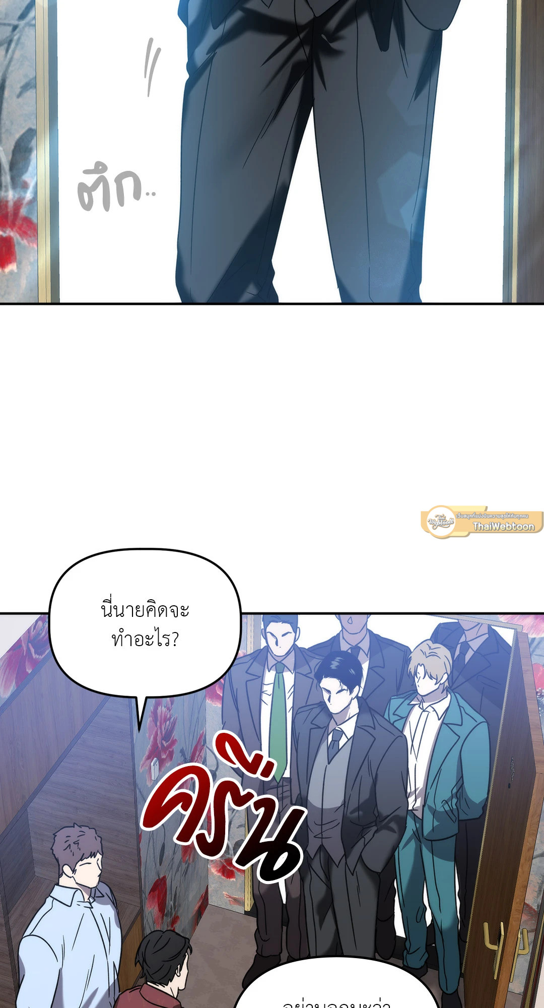 หน้า 30
