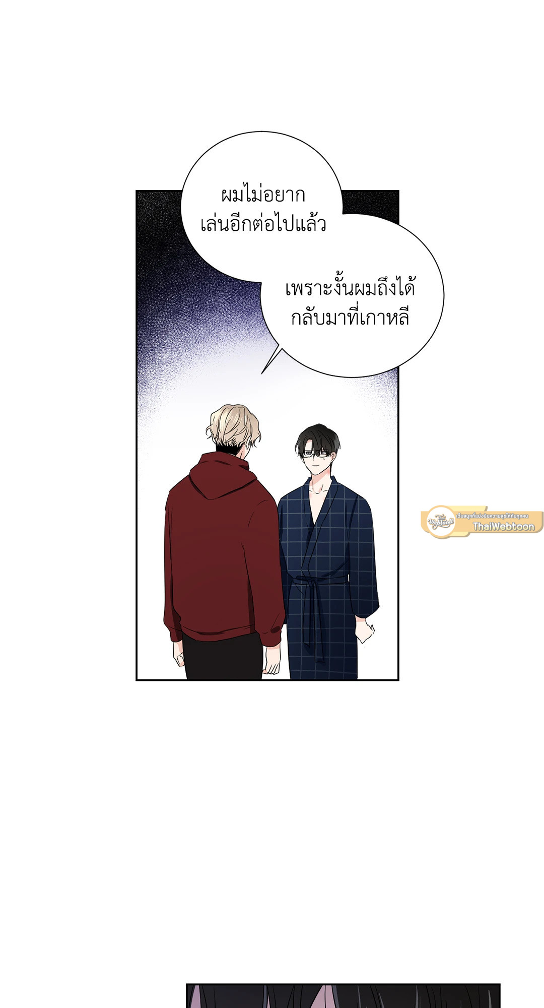 หน้า 44