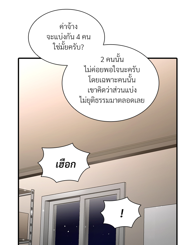 หน้า 66