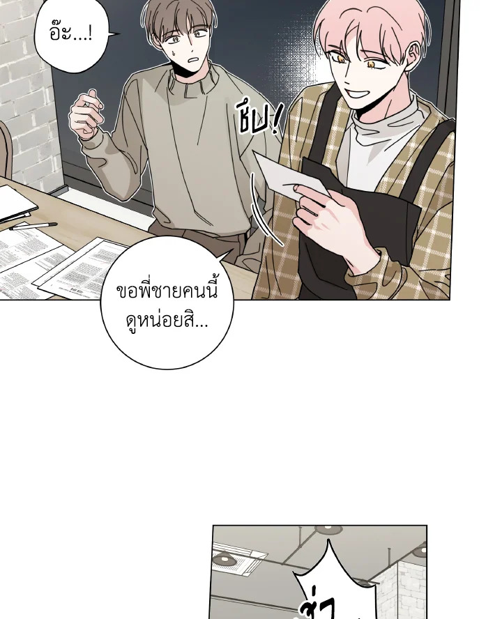 หน้า 44