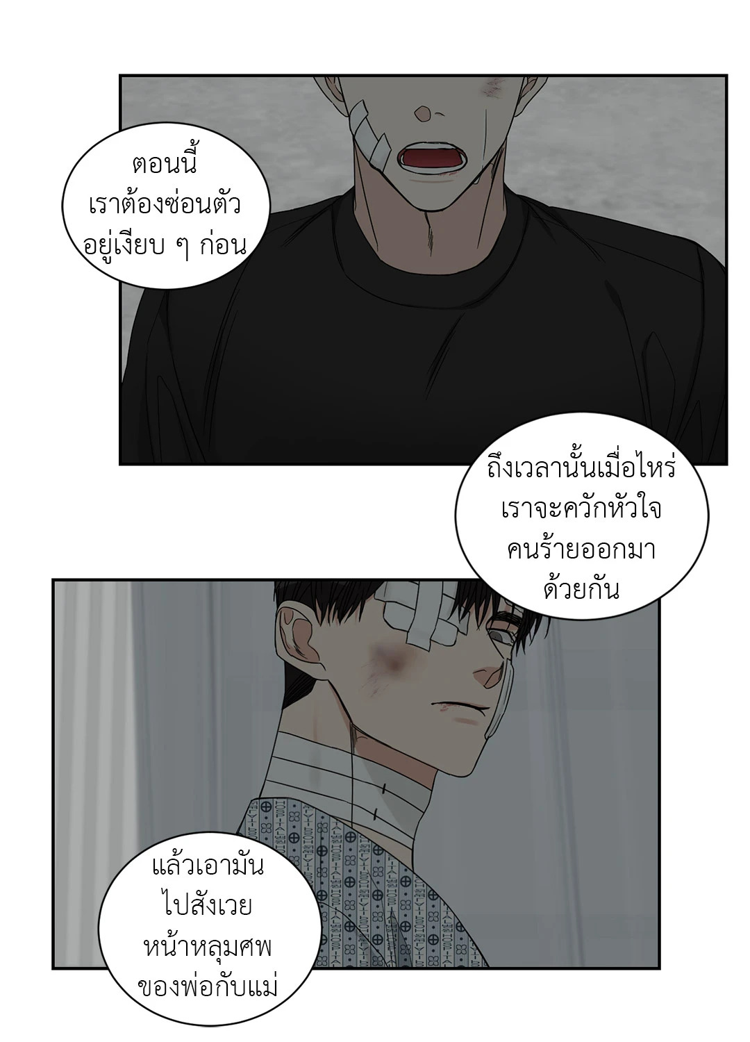 หน้า 40