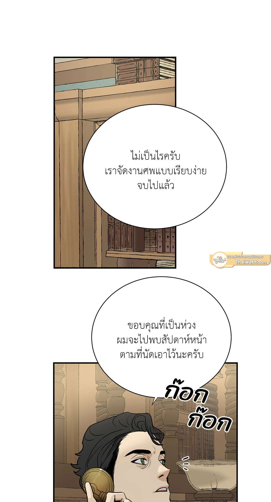 หน้า 27