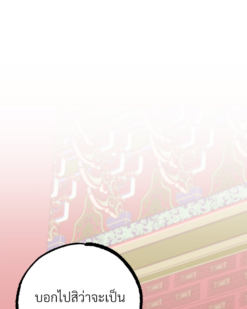 หน้า 111