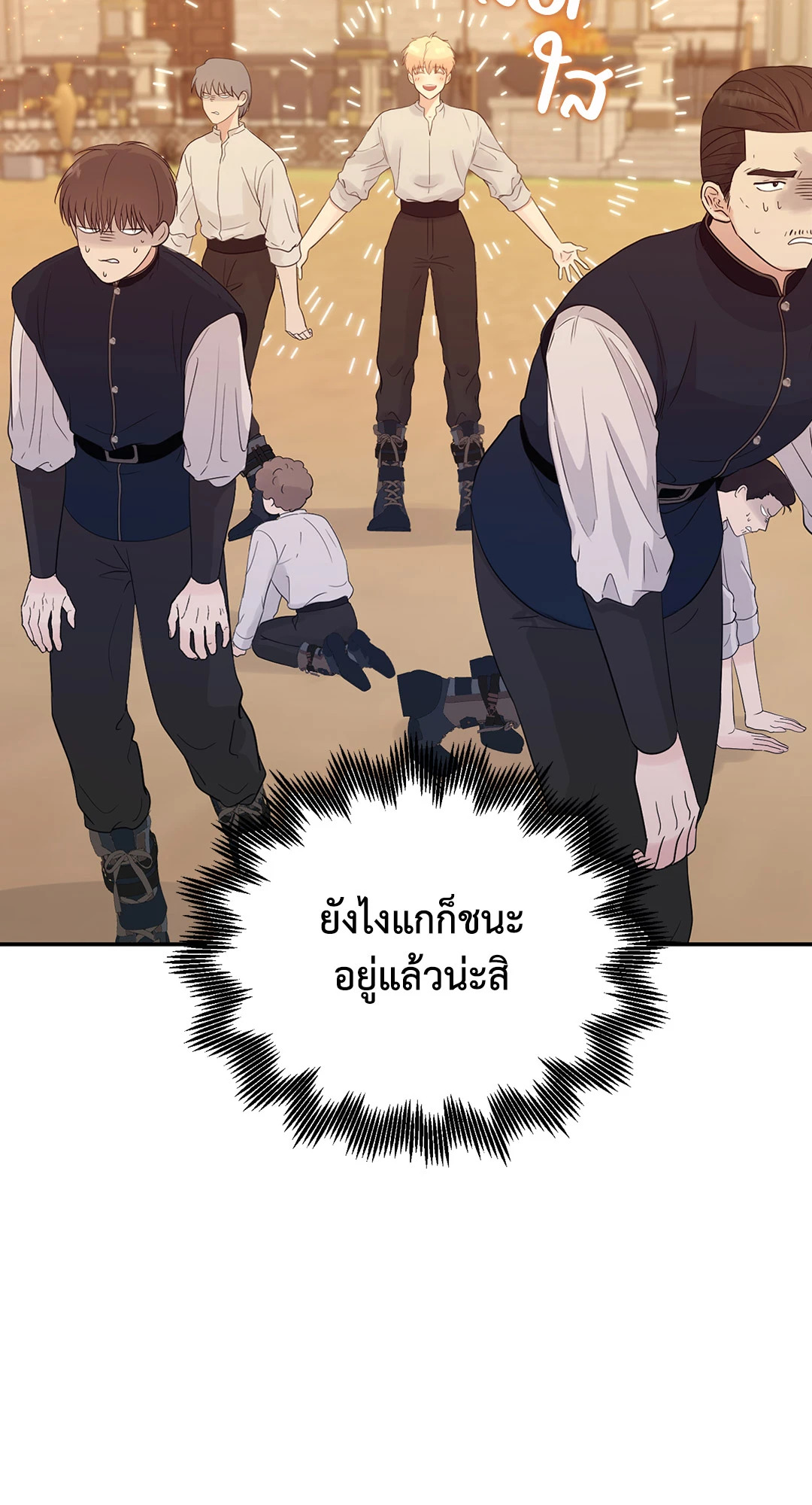หน้า 55