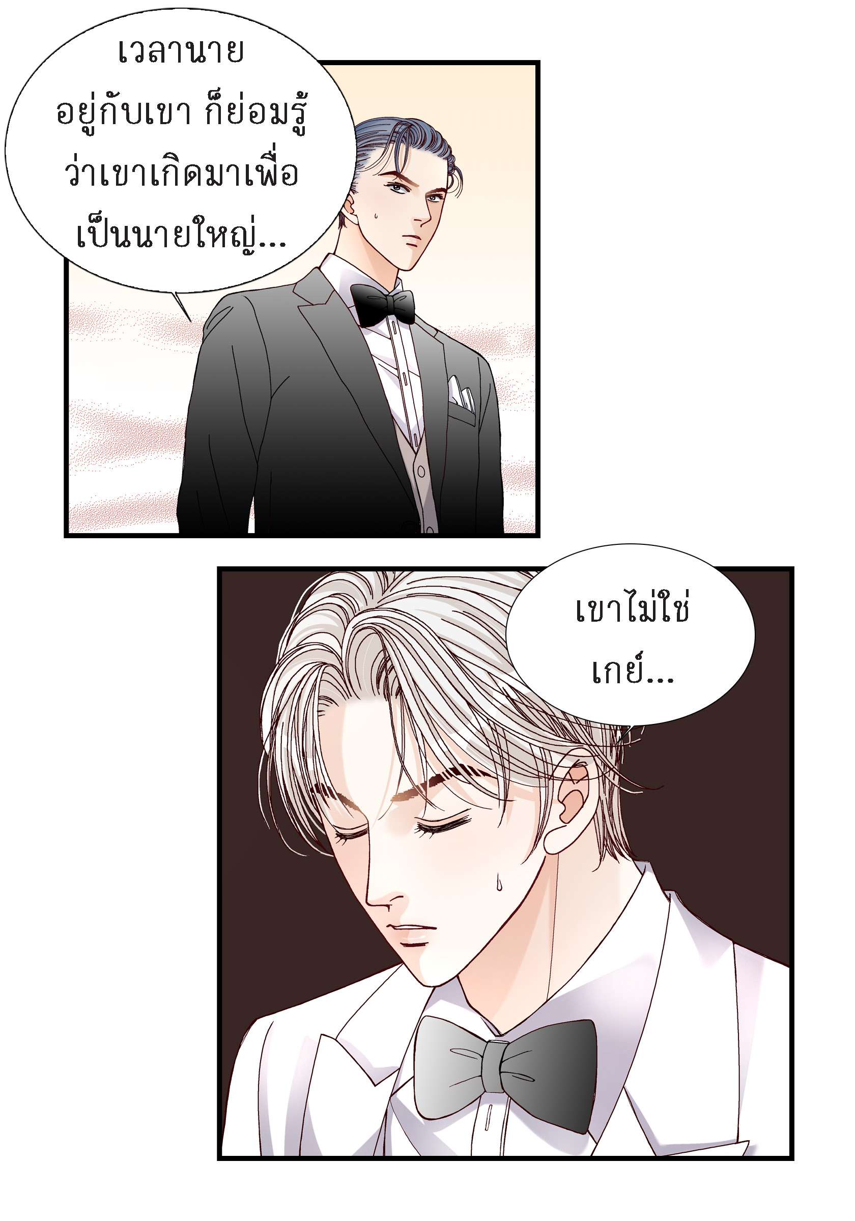 หน้า 41