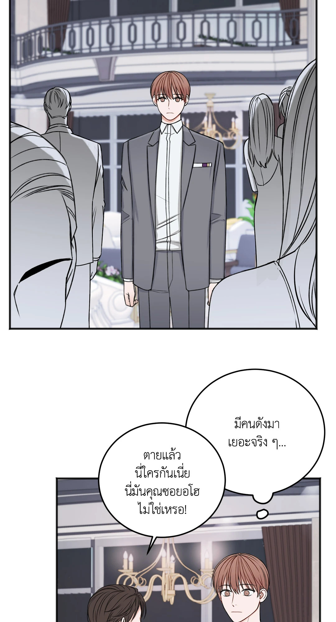 หน้า 48
