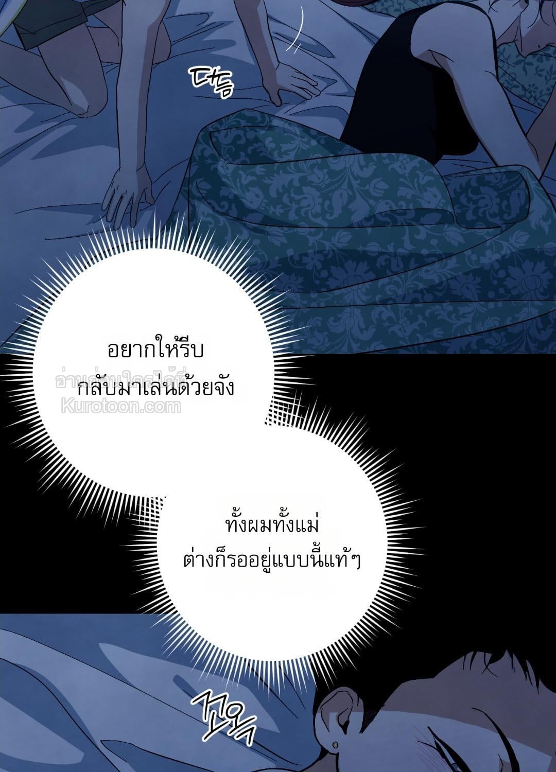หน้า 65
