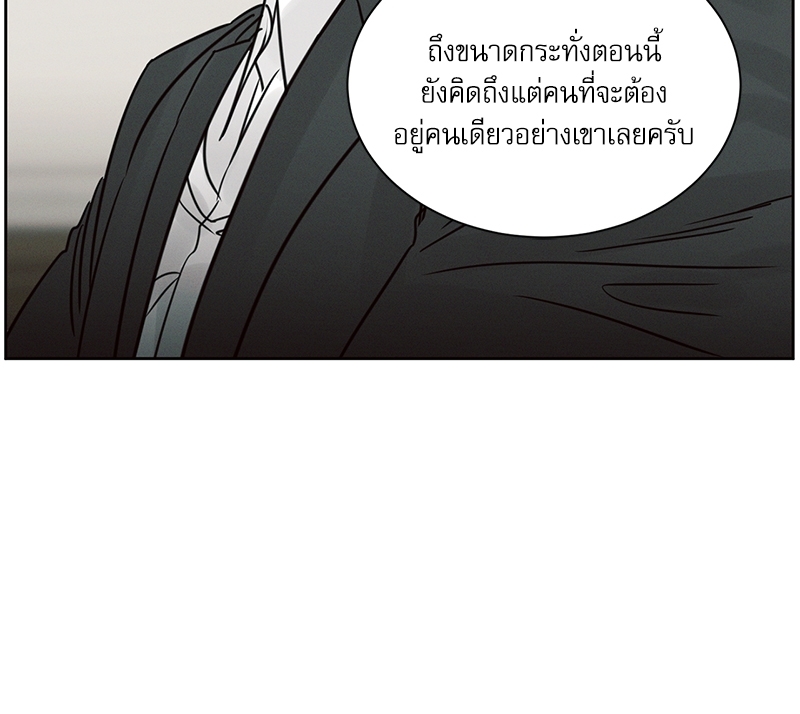 หน้า 99