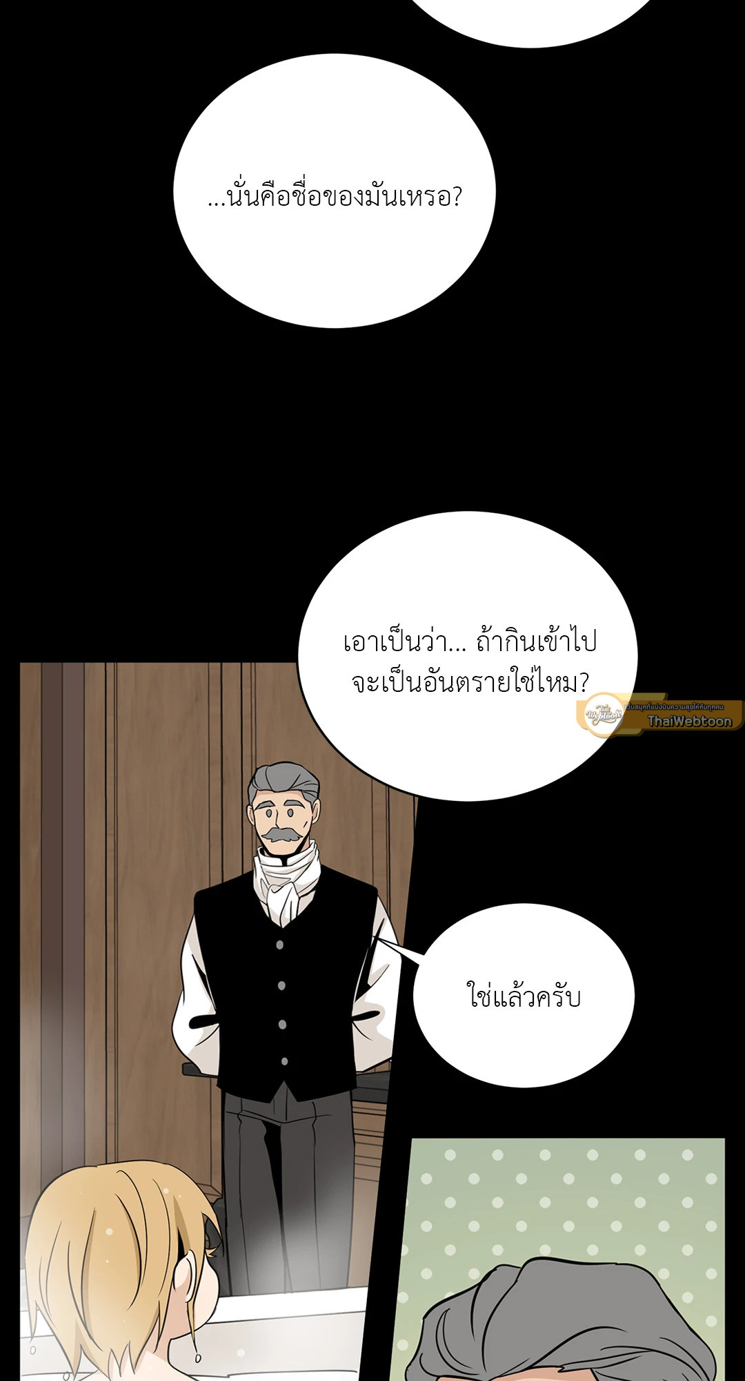 หน้า 51