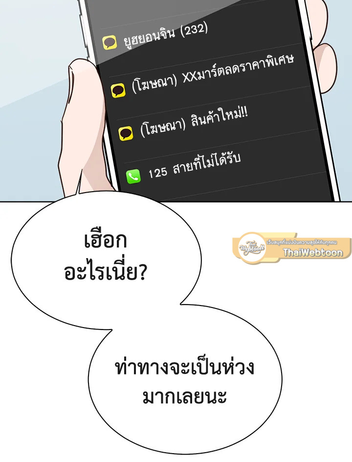 หน้า 82