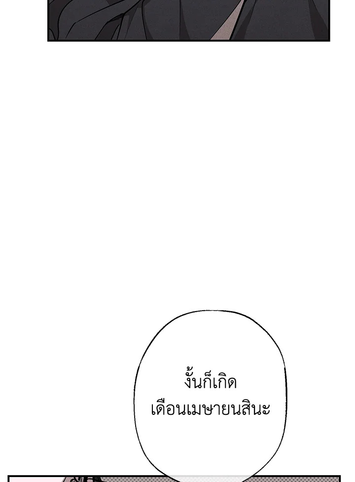 หน้า 98