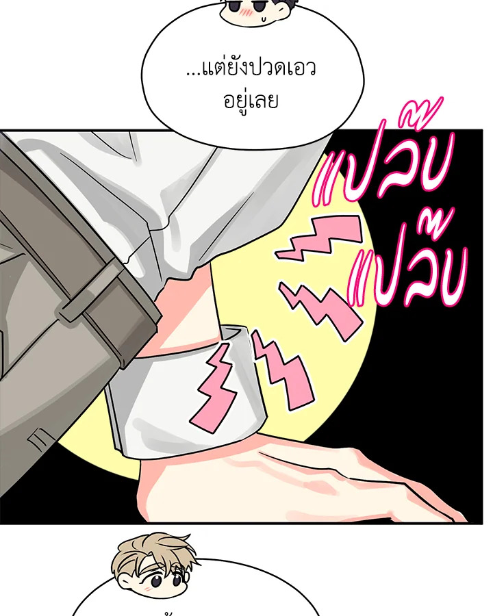 หน้า 92