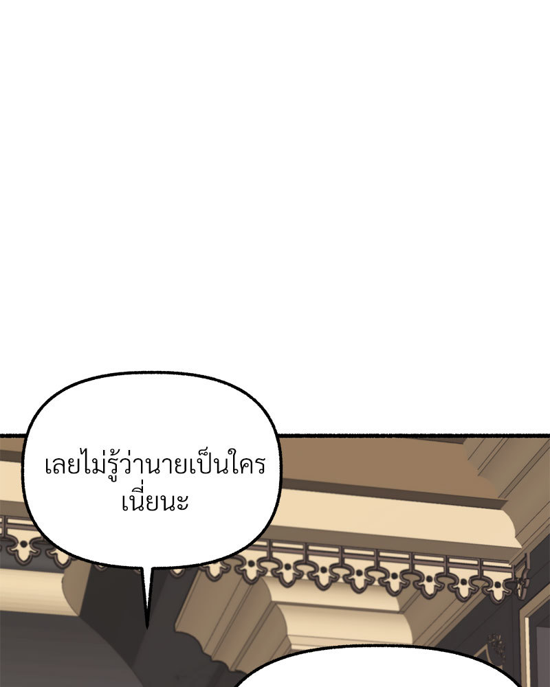 หน้า 139