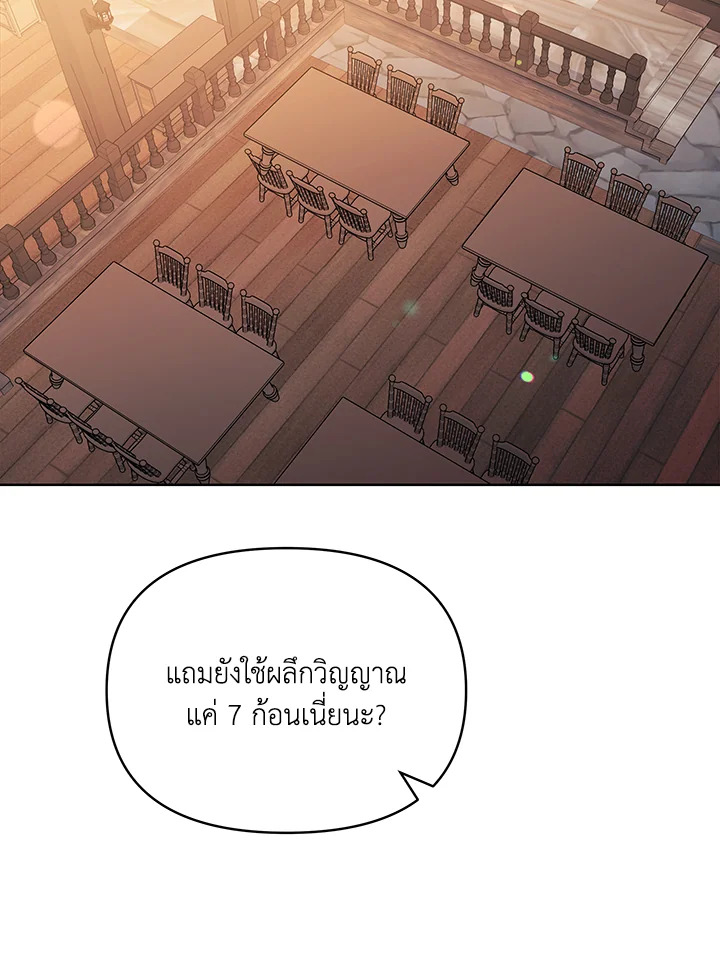 หน้า 120