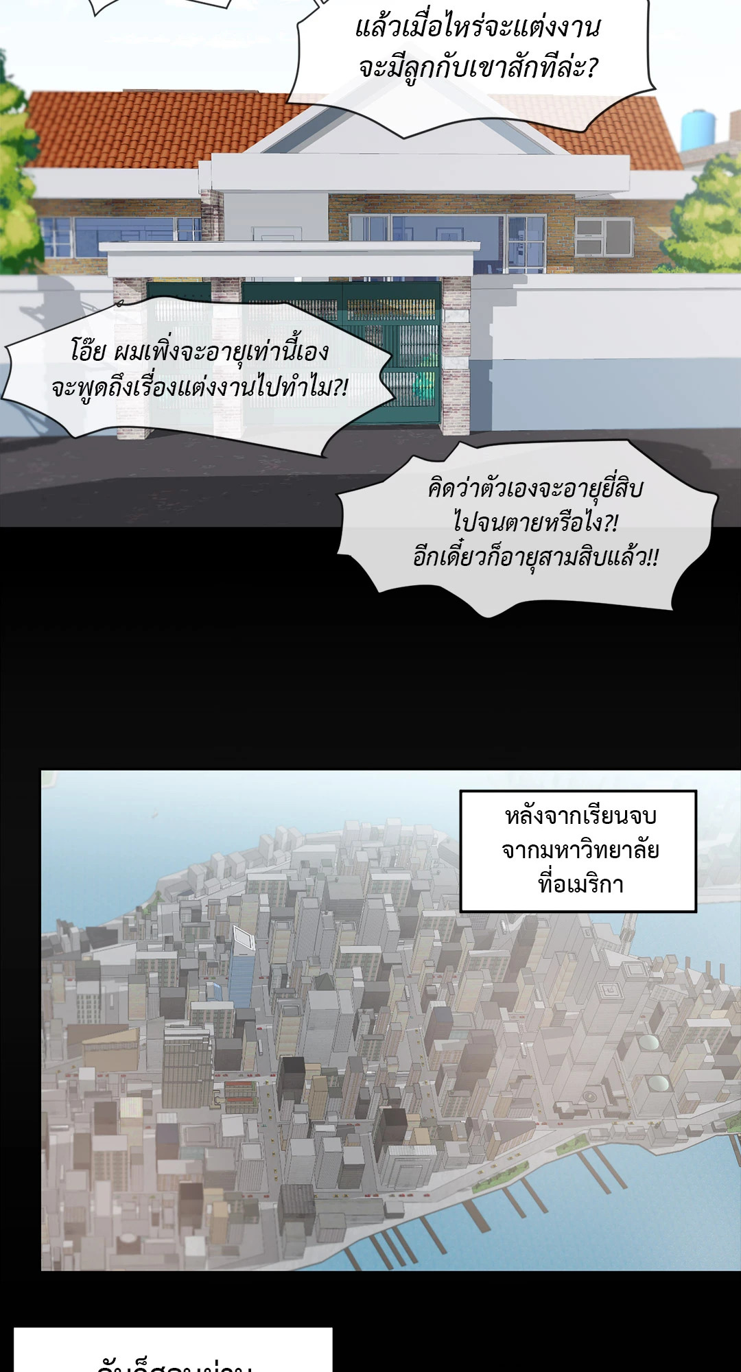 หน้า 38