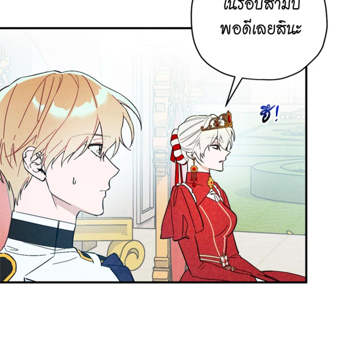 หน้า 82