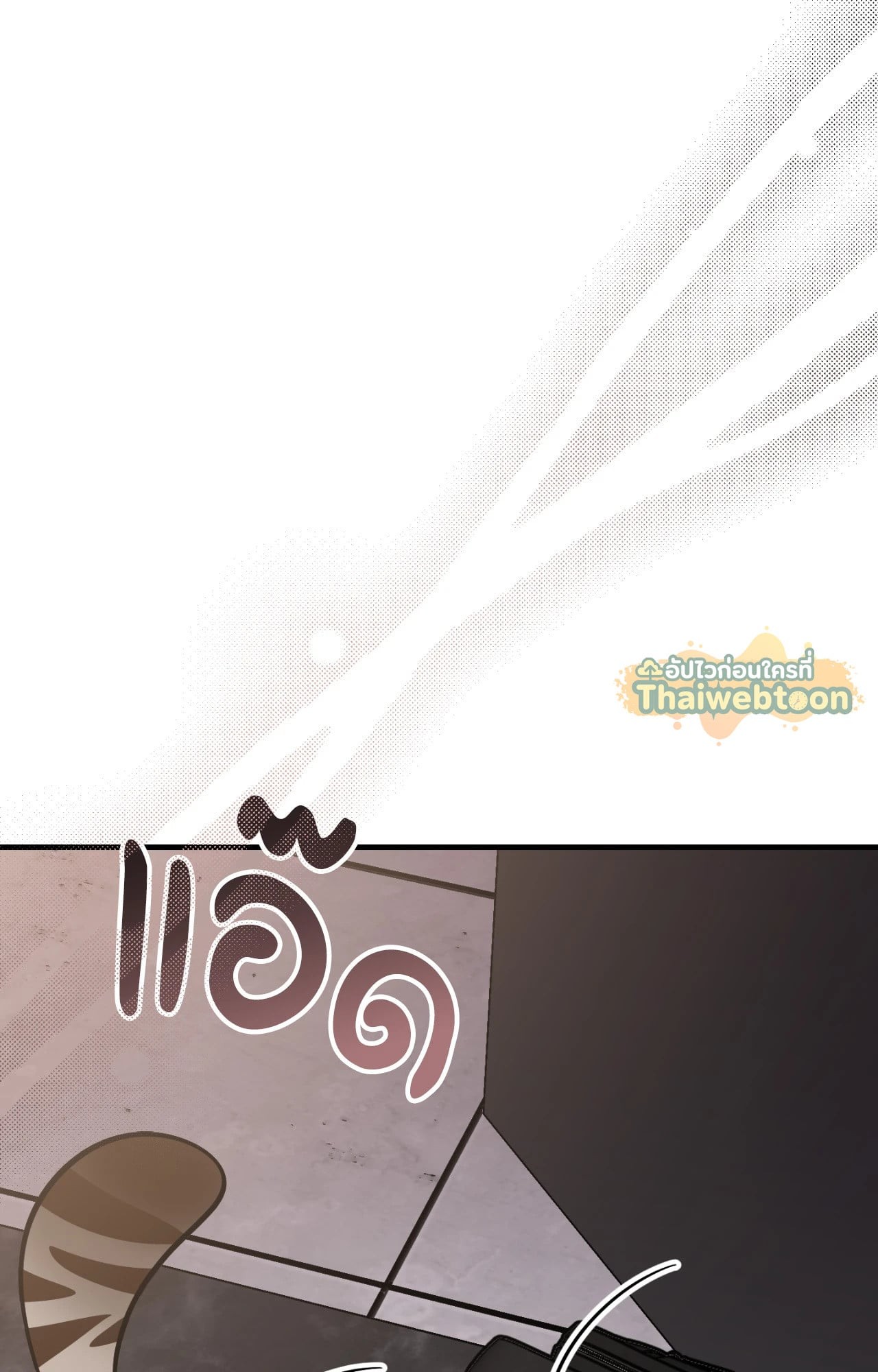 หน้า 142