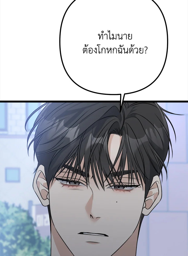 หน้า 93
