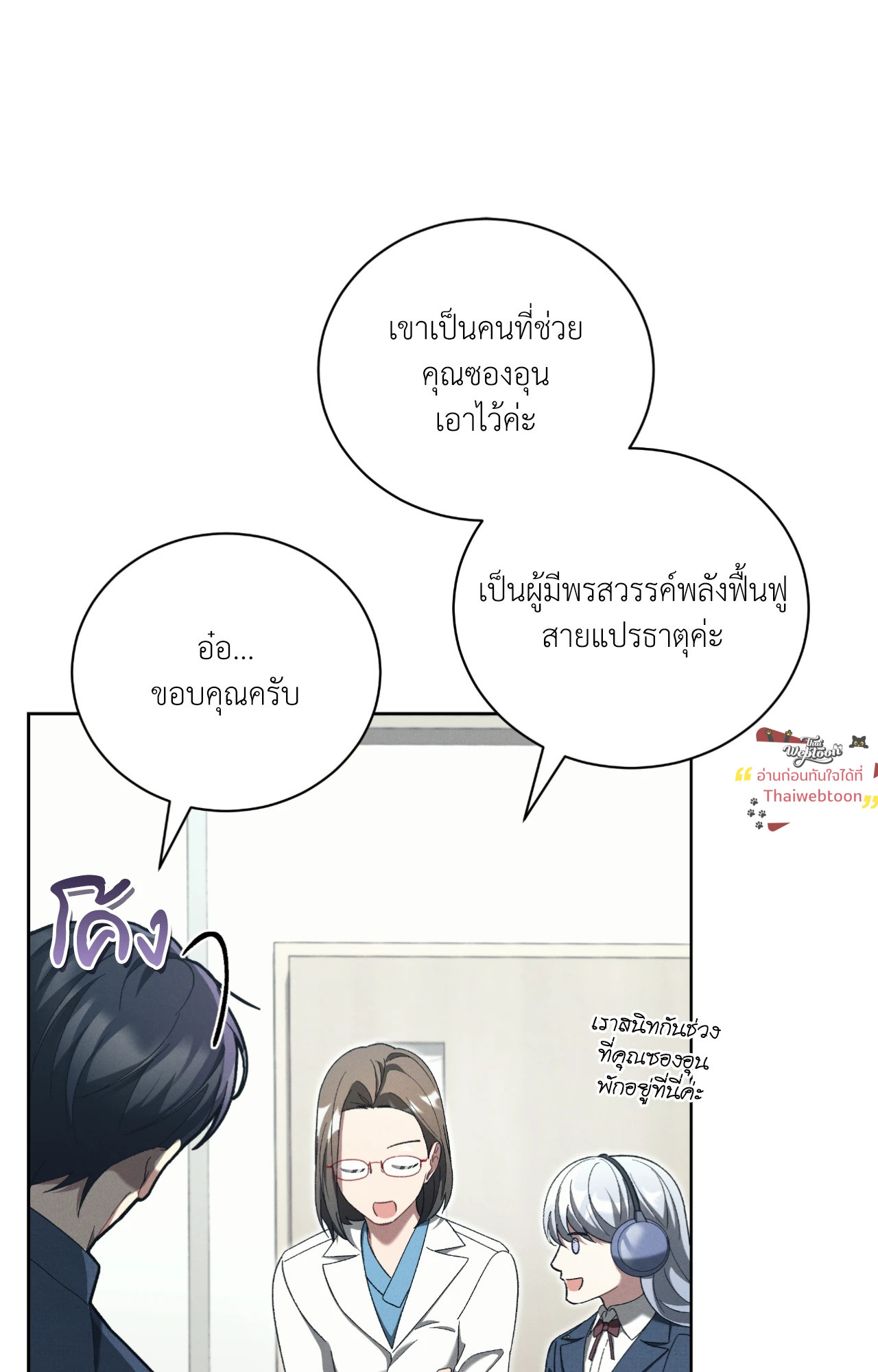 หน้า 73