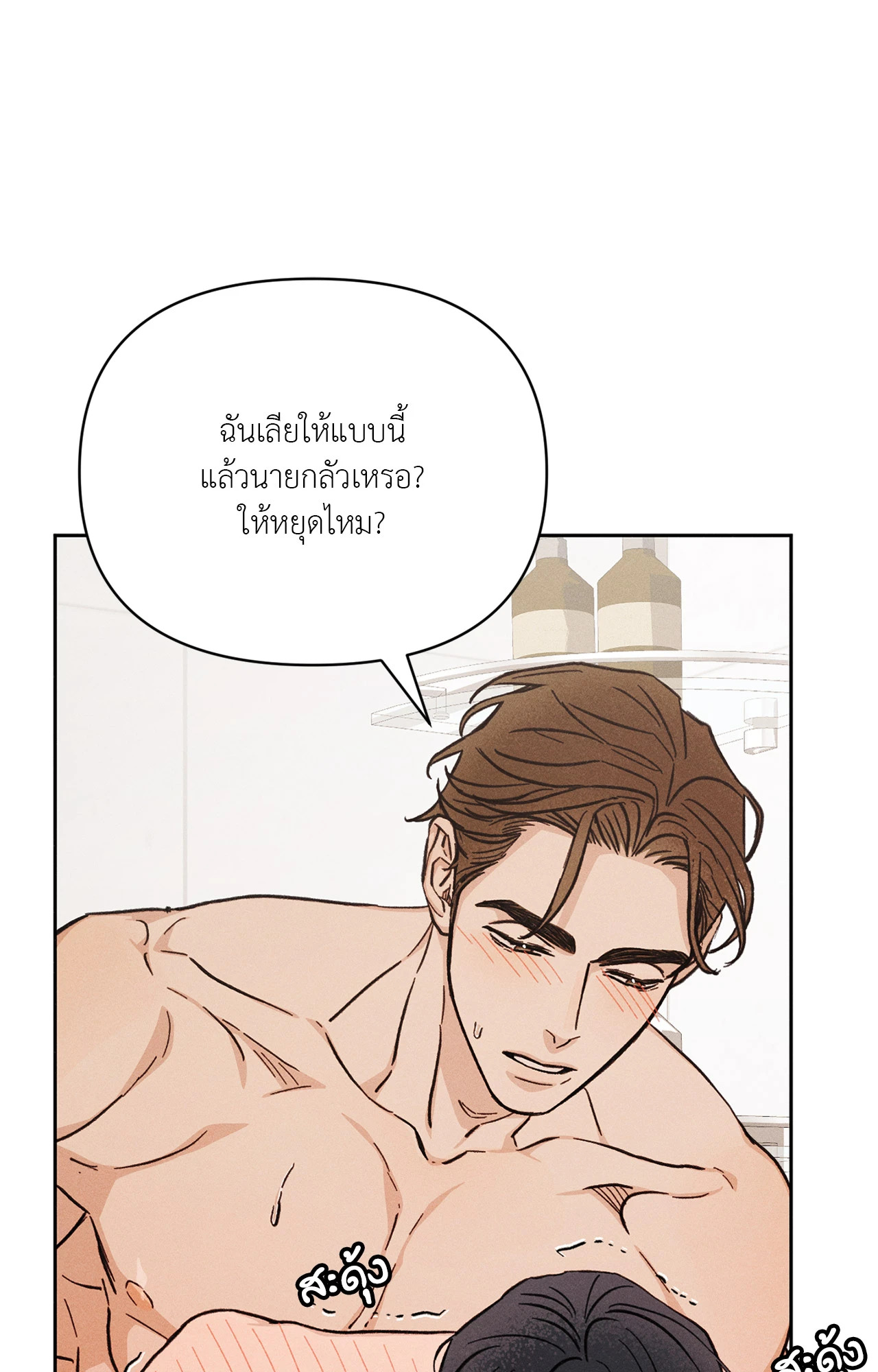หน้า 76
