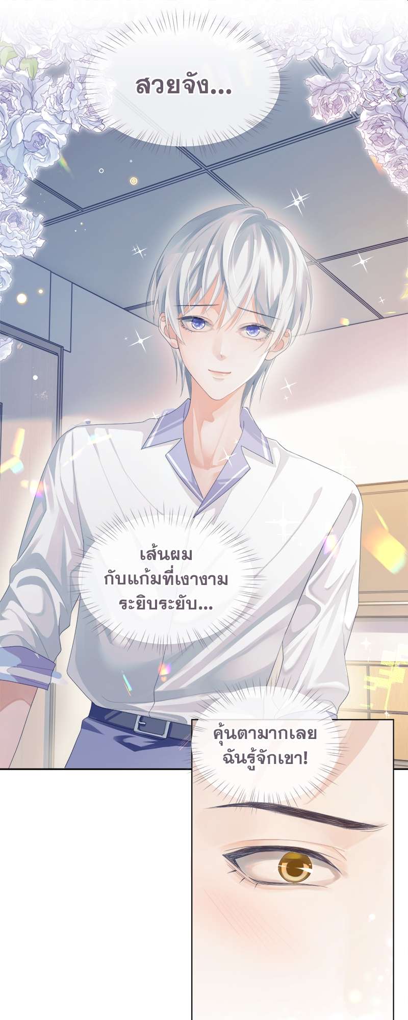 หน้า 27
