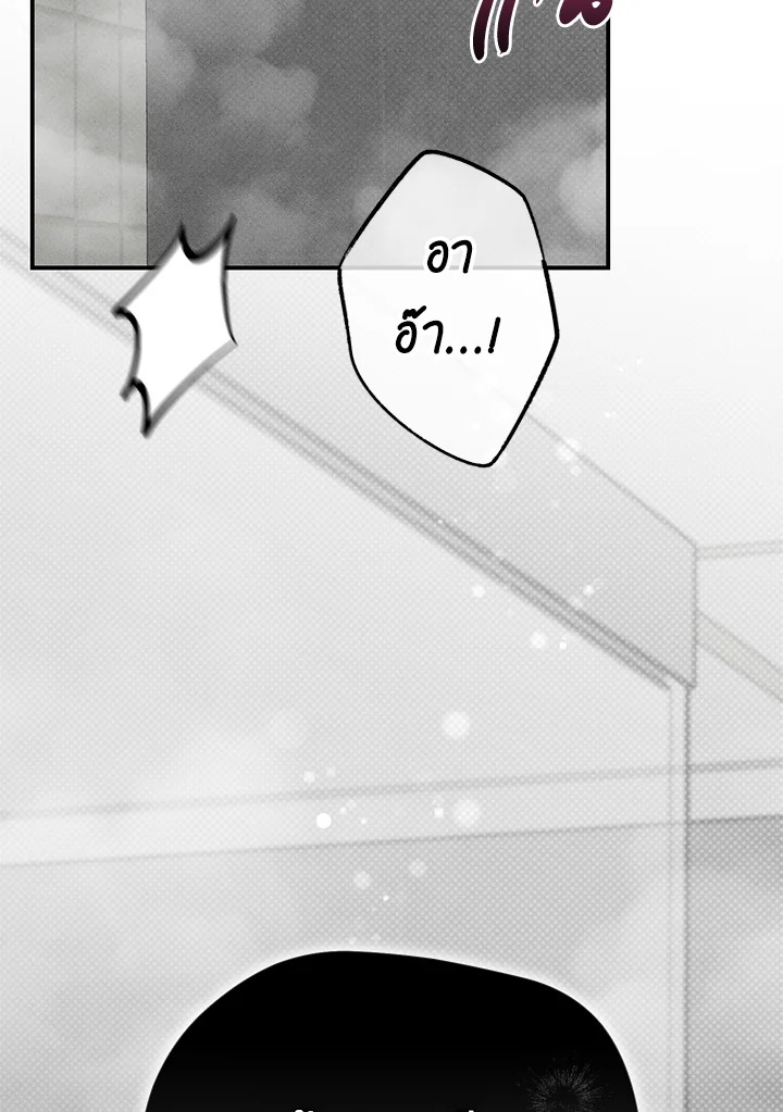 หน้า 82