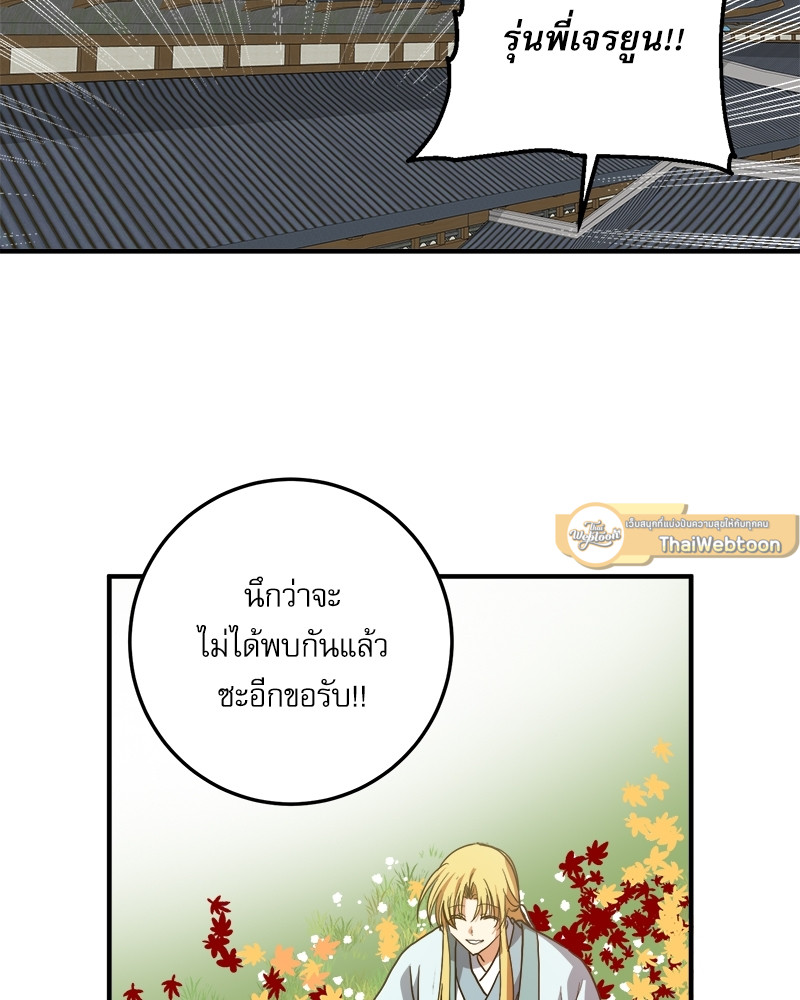หน้า 82