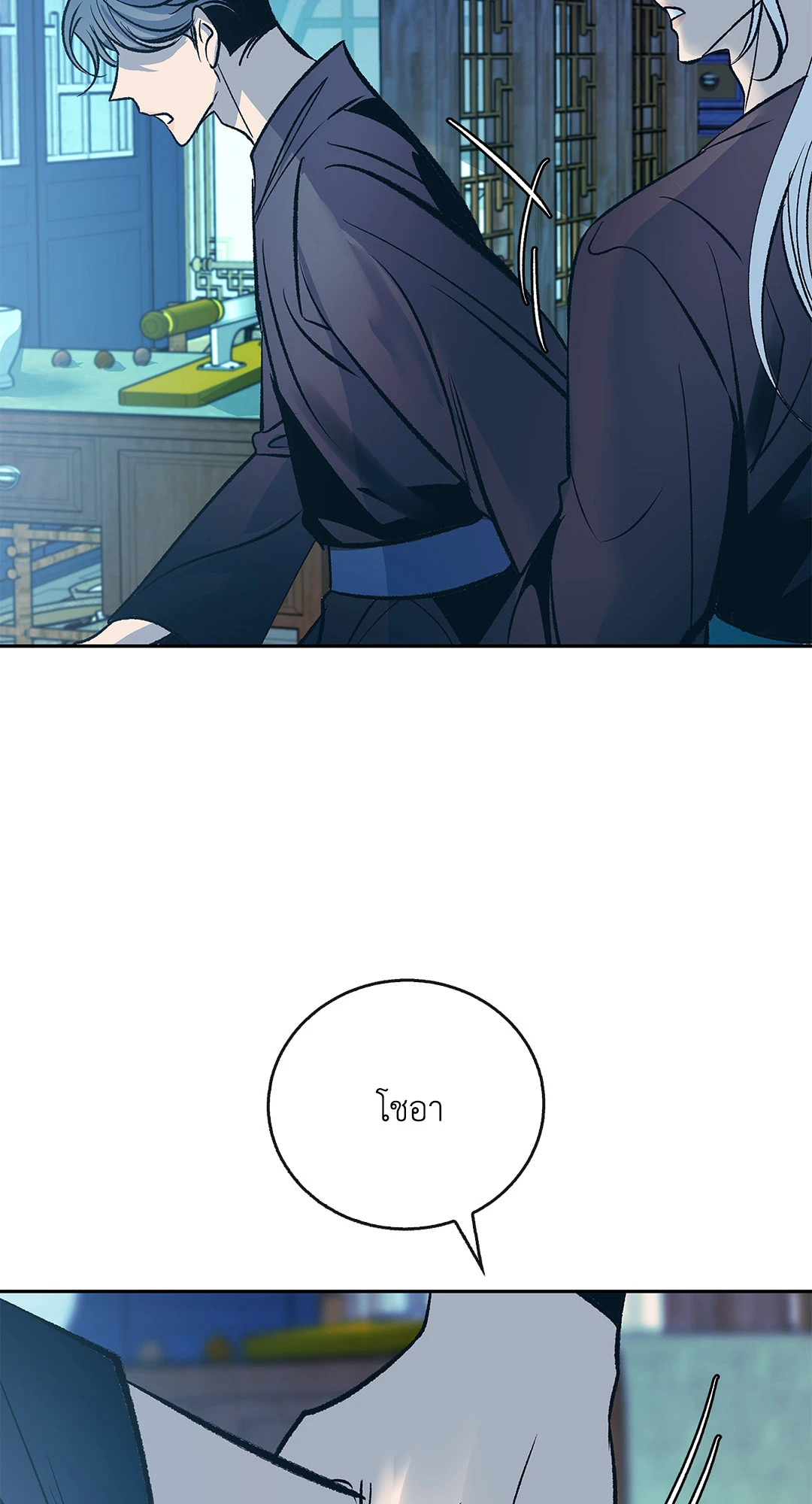 หน้า 92