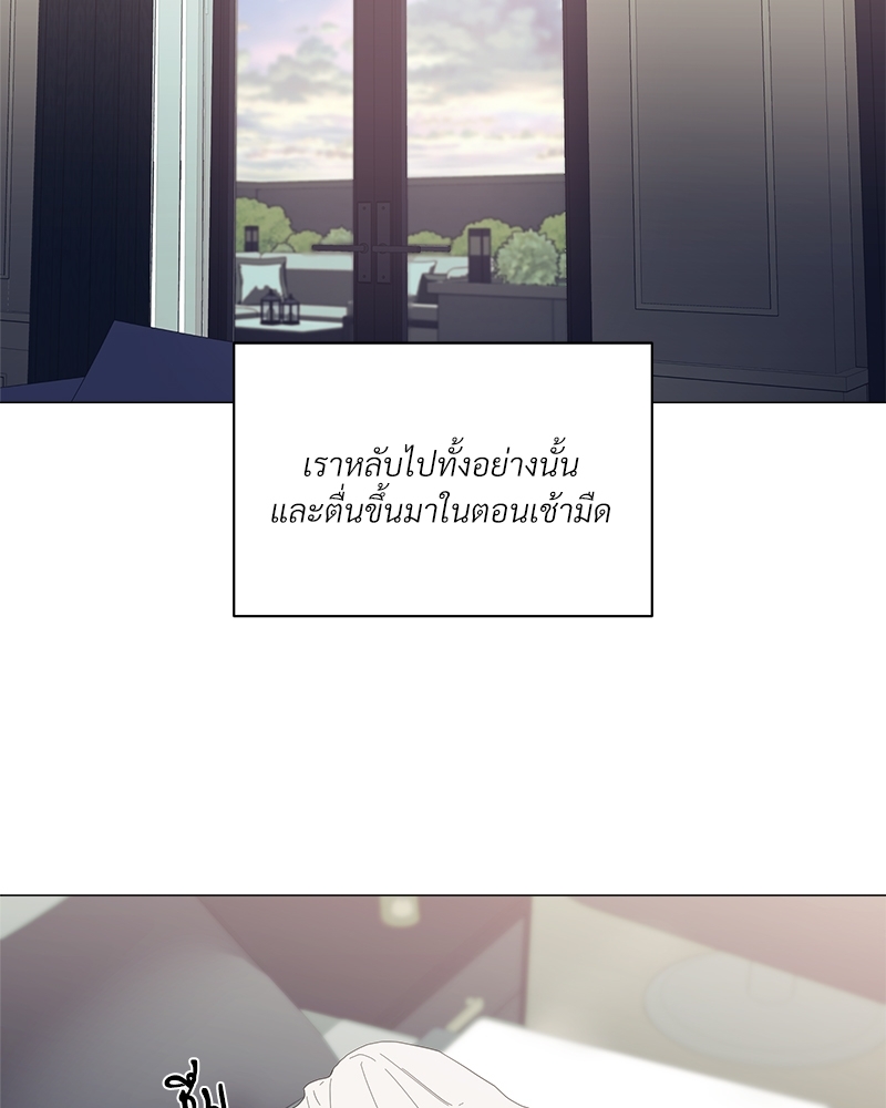 หน้า 86