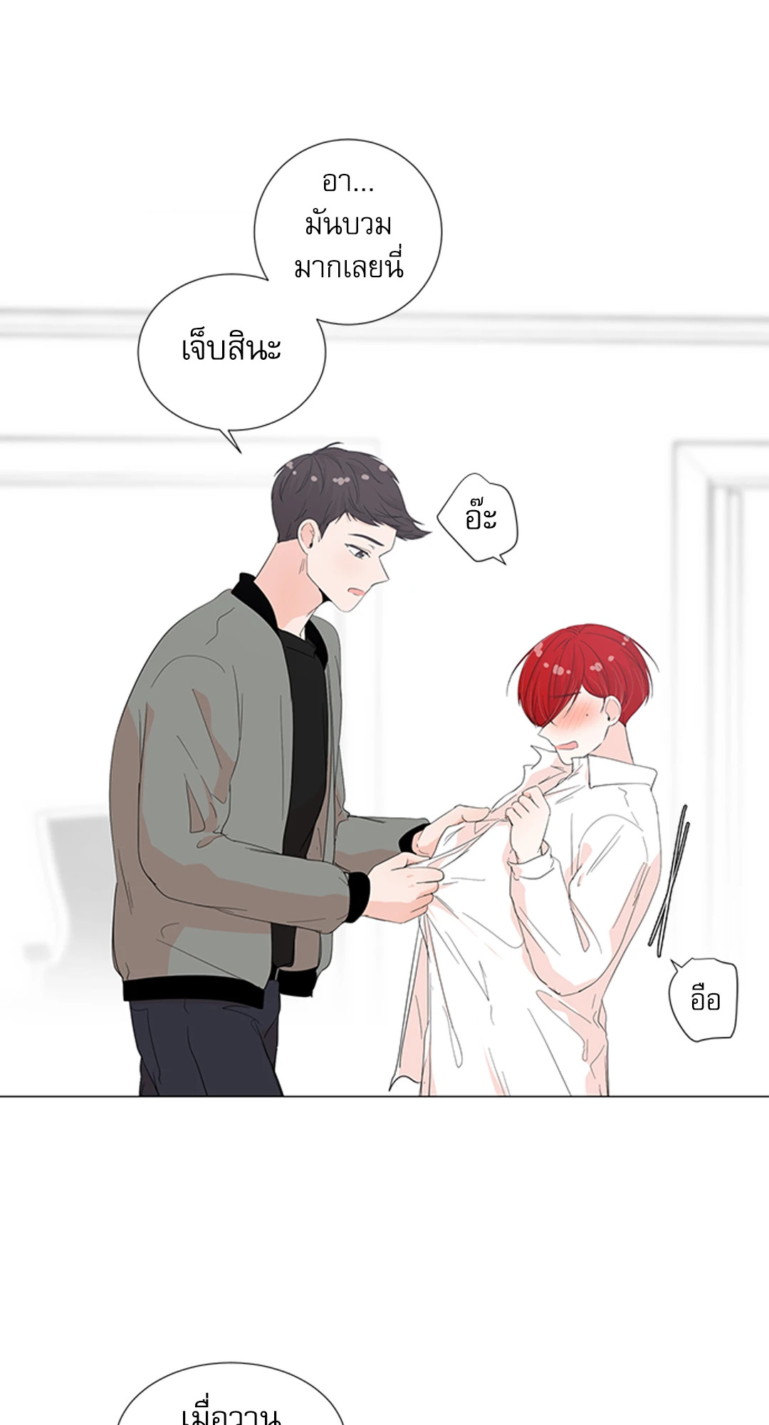 หน้า 39