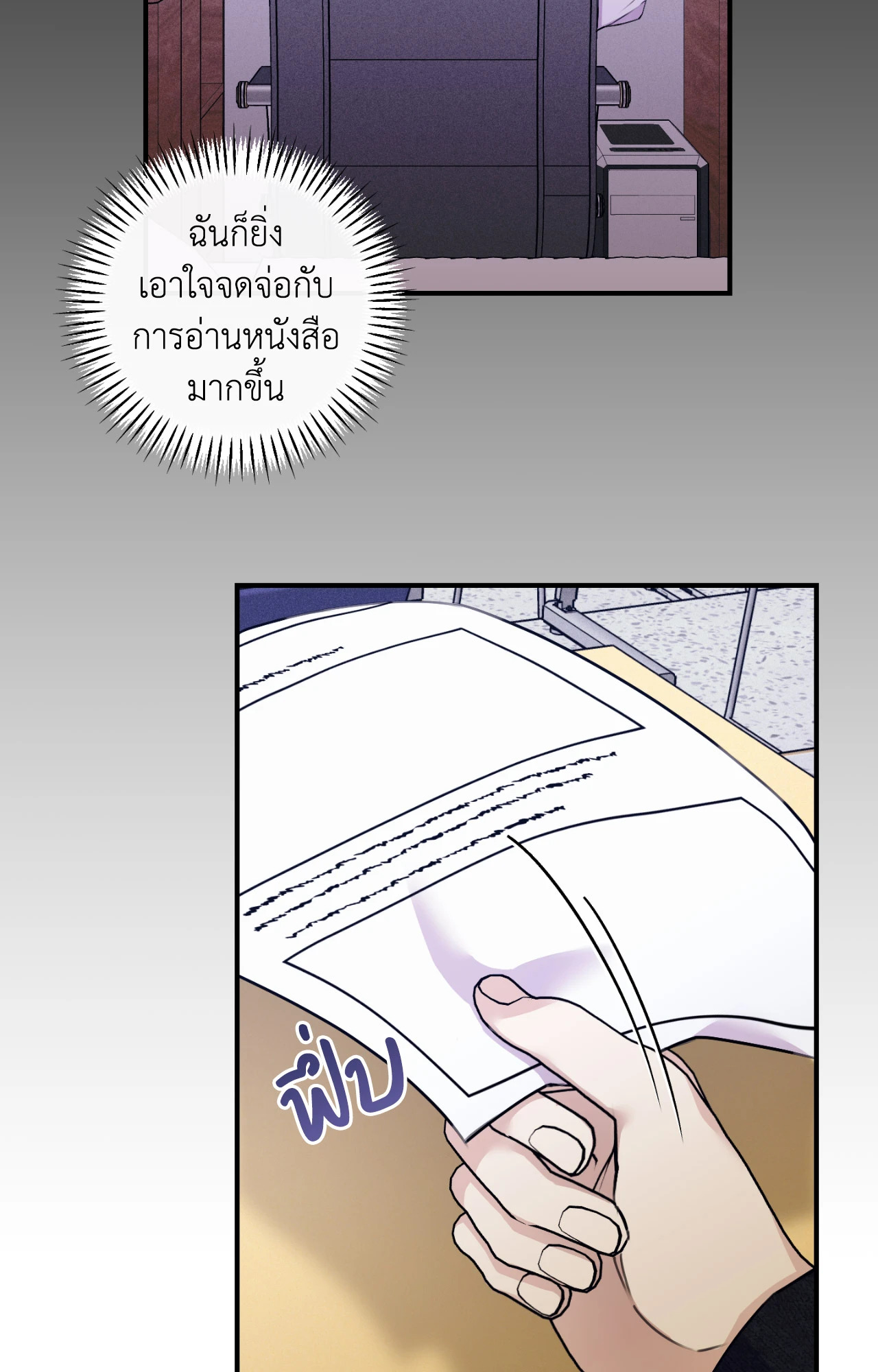หน้า 29