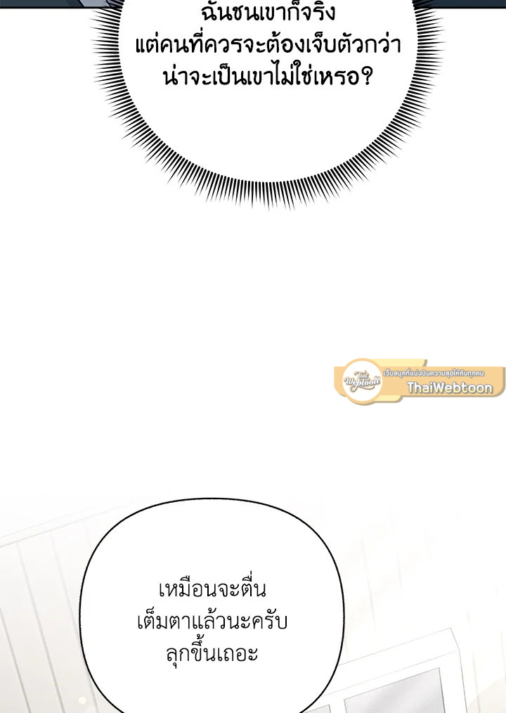 หน้า 95