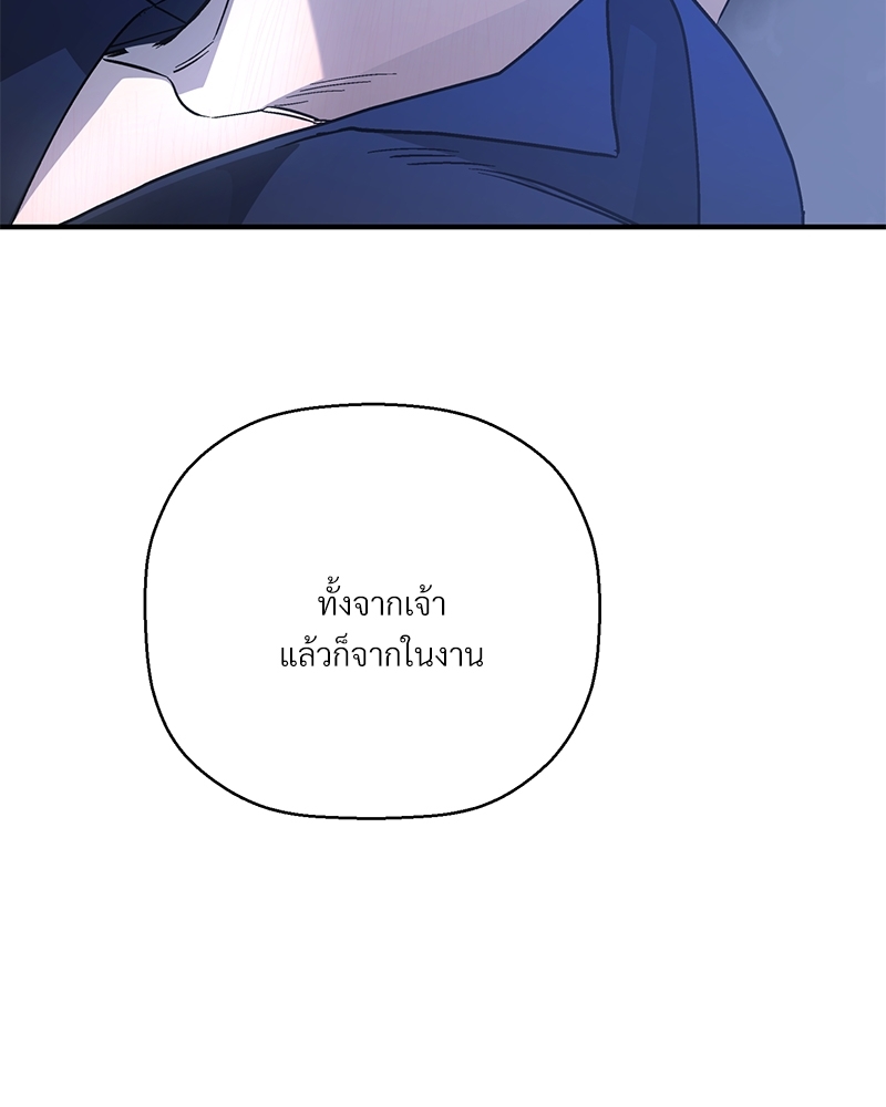 หน้า 138