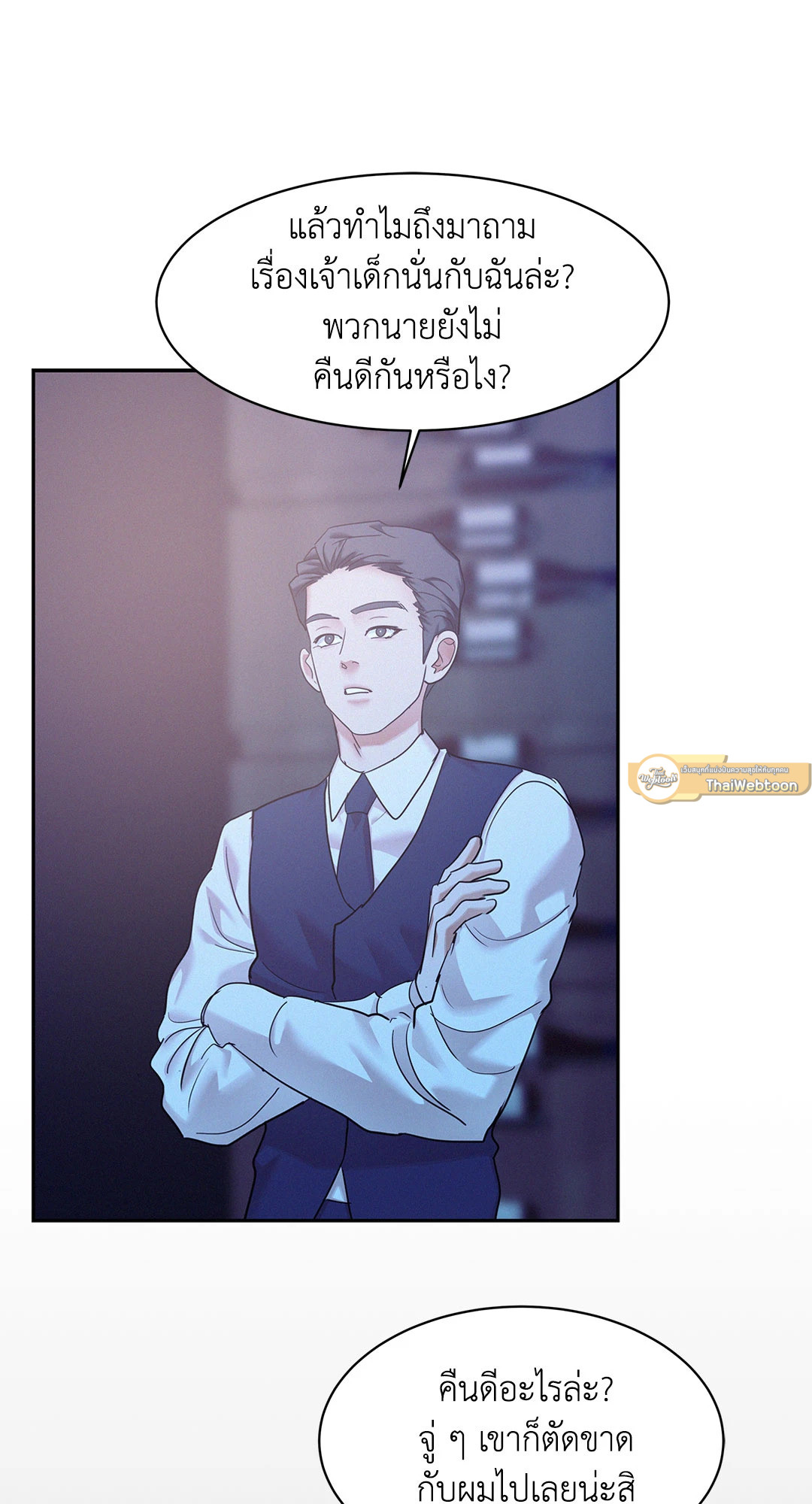 หน้า 61