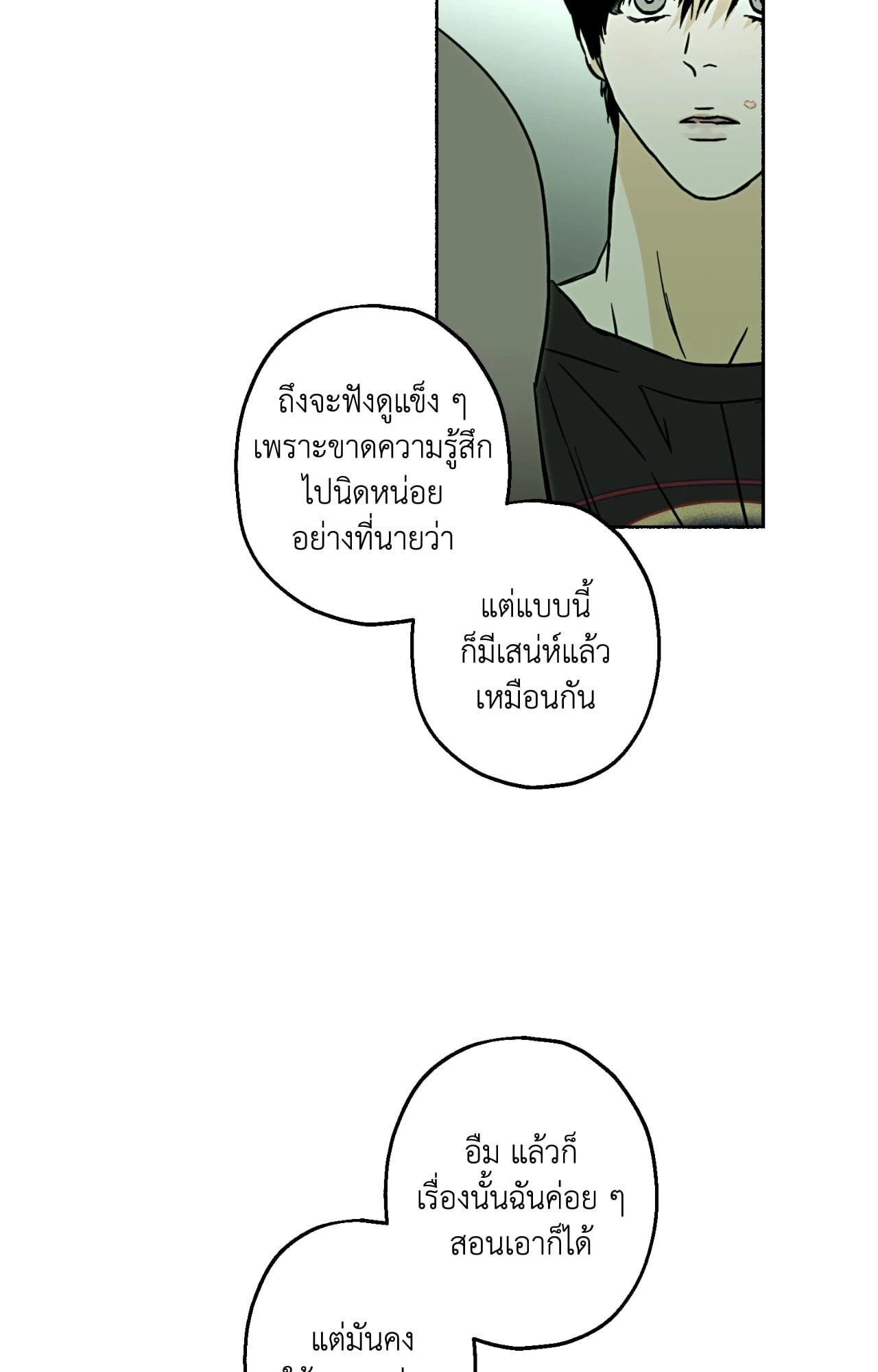 หน้า 63