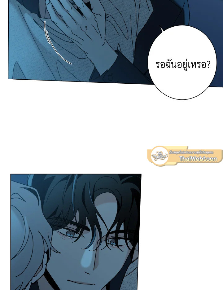 หน้า 84
