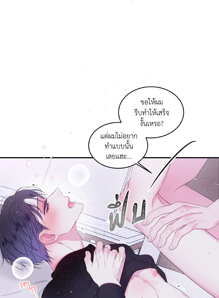 หน้า 52