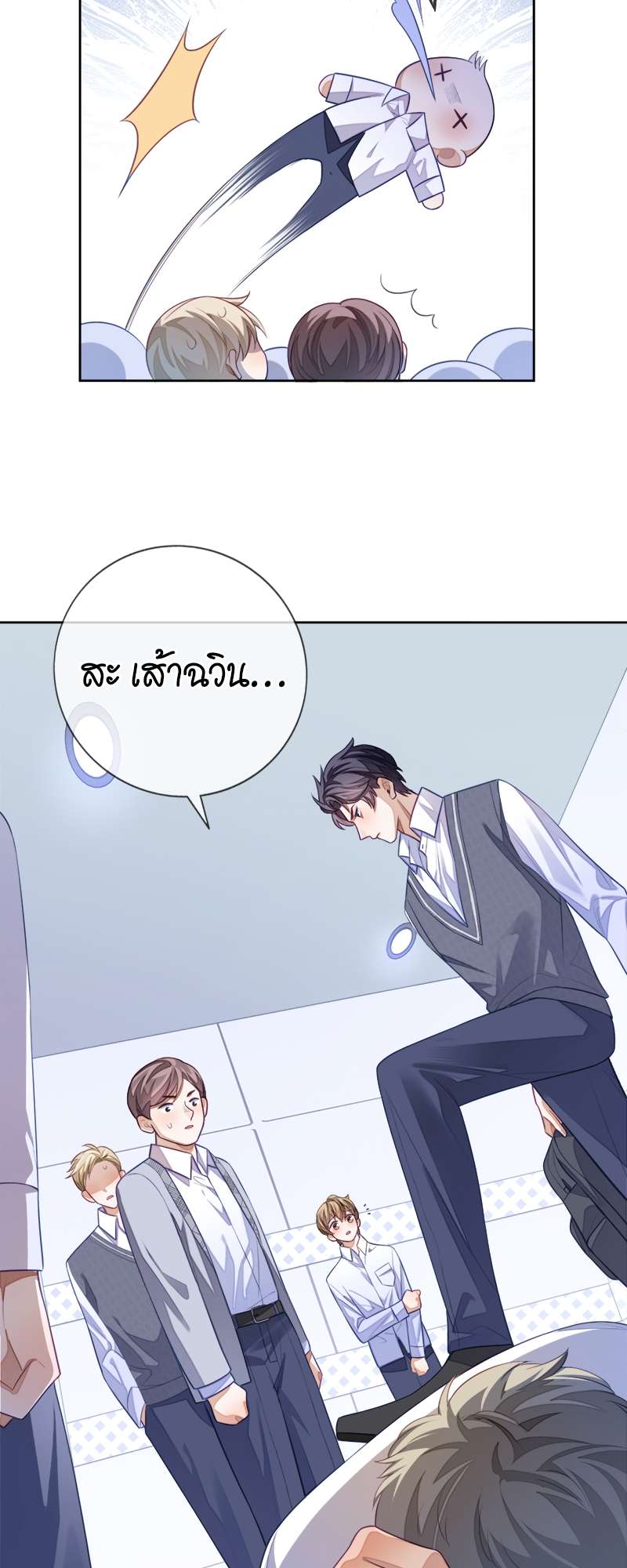 หน้า 23