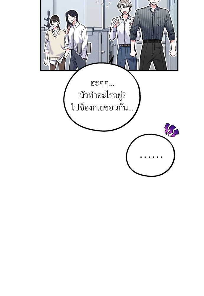 หน้า 66