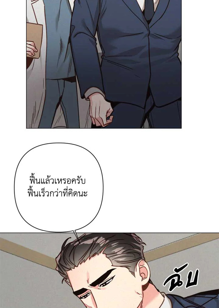 หน้า 82