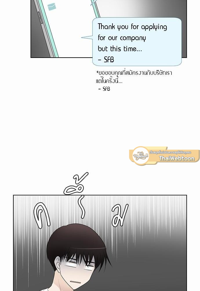 หน้า 76