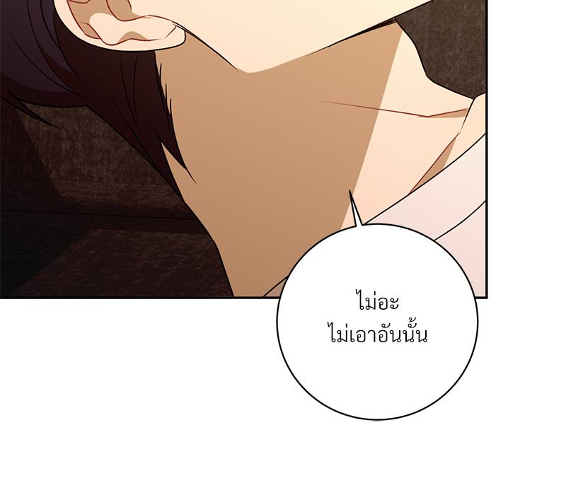 หน้า 94