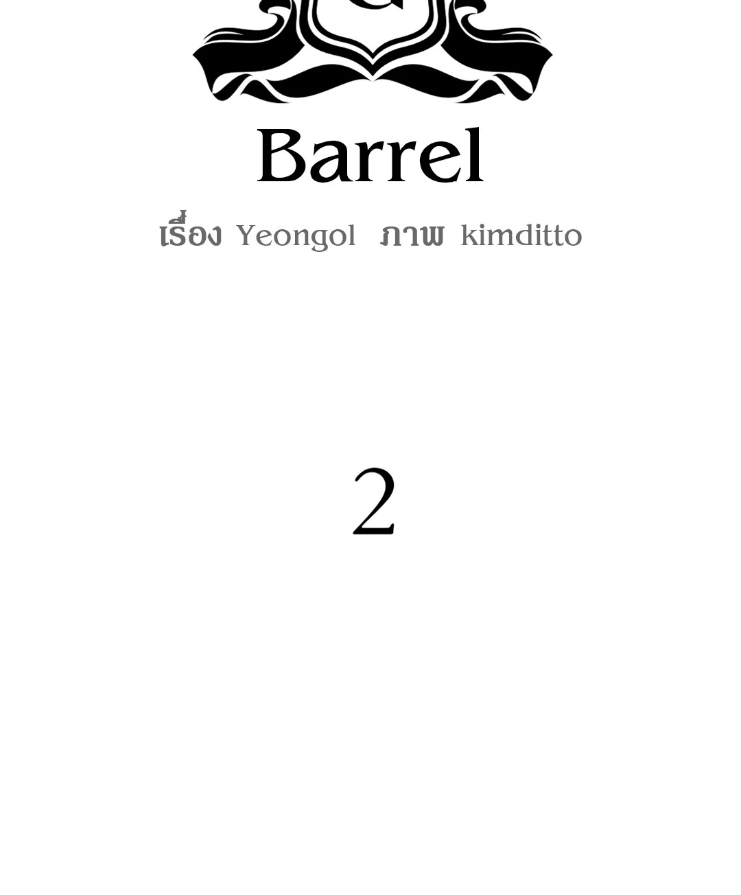 หน้า 37