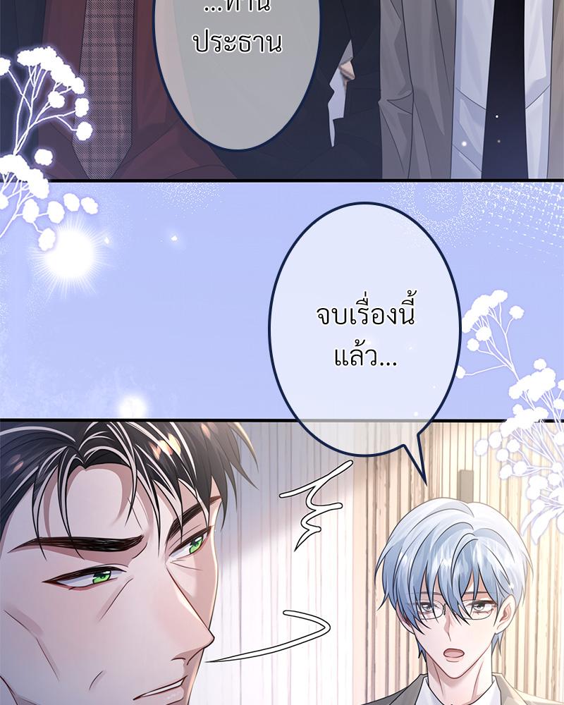หน้า 78